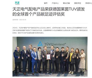 金沙检测线路js69(中国)有限公司官网