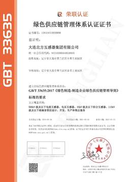 金沙检测线路js69(中国)有限公司官网