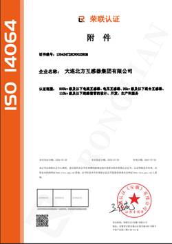 金沙检测线路js69(中国)有限公司官网