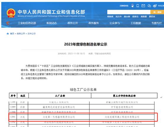 金沙检测线路js69(中国)有限公司官网