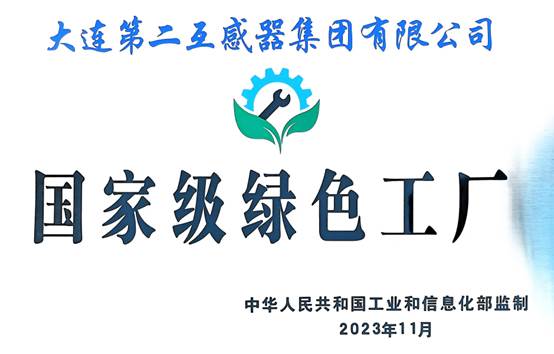 金沙检测线路js69(中国)有限公司官网