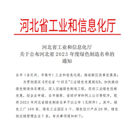 金沙检测线路js69(中国)有限公司官网