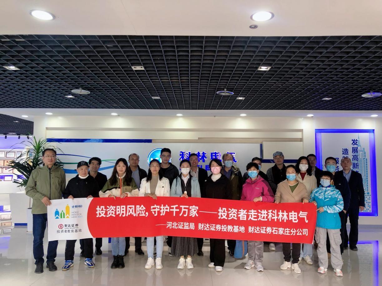 金沙检测线路js69(中国)有限公司官网