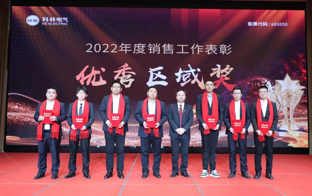 微信图片_20230105145548