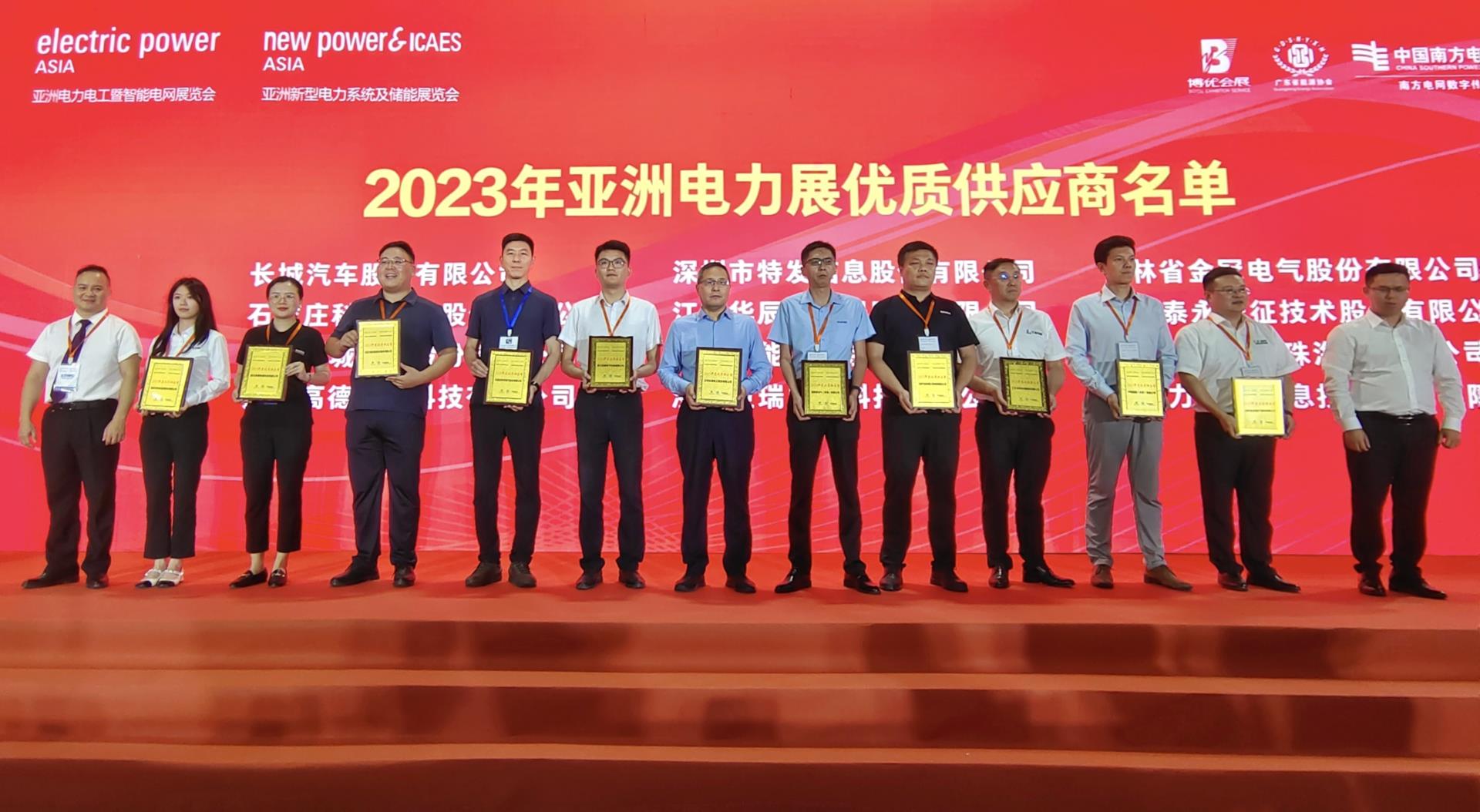 金沙检测线路js69(中国)有限公司官网