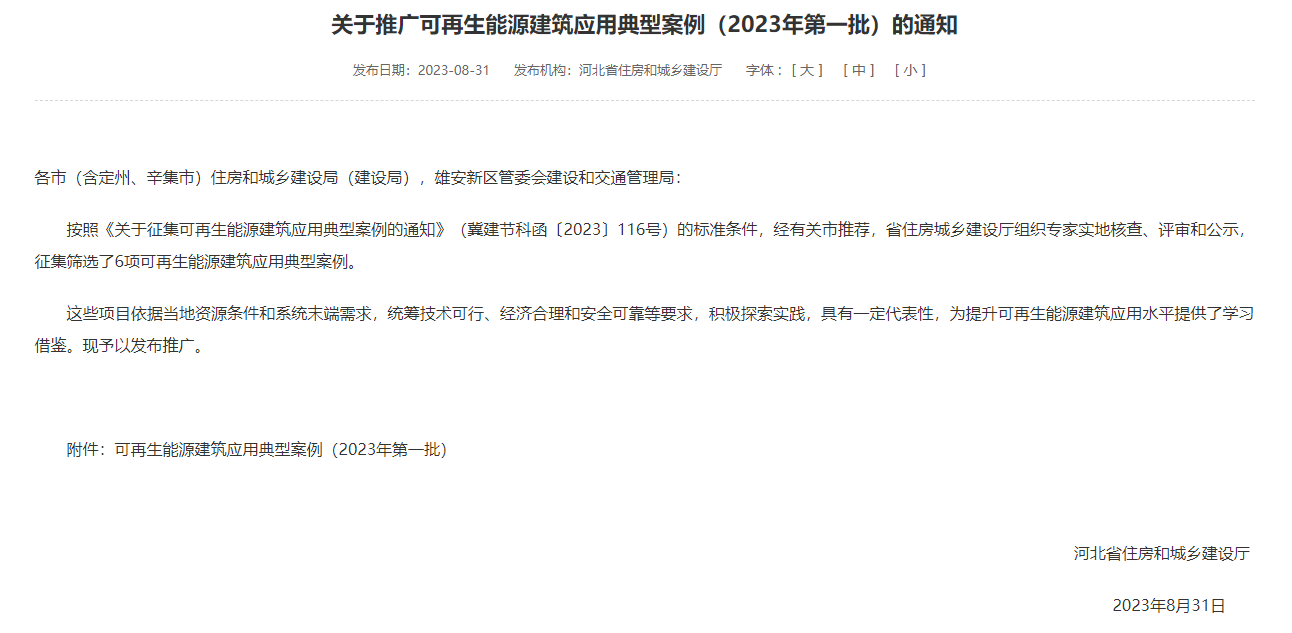 金沙检测线路js69(中国)有限公司官网