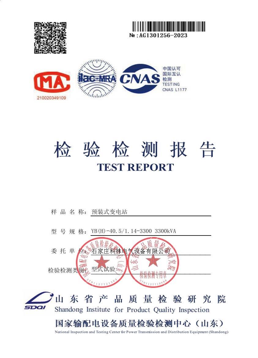 金沙检测线路js69(中国)有限公司官网
