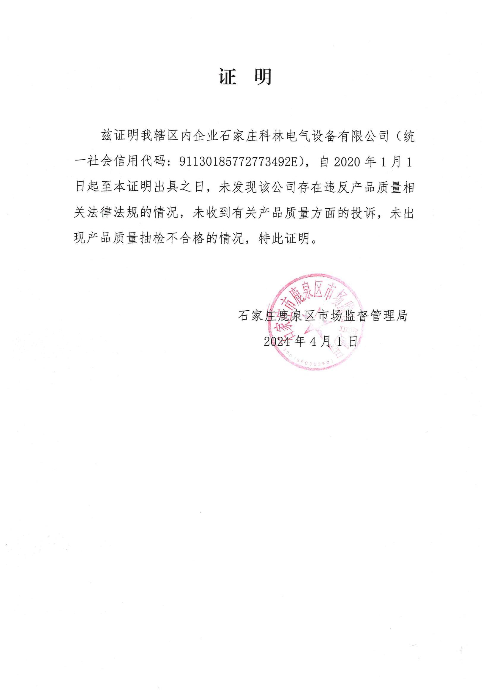 金沙检测线路js69(中国)有限公司官网