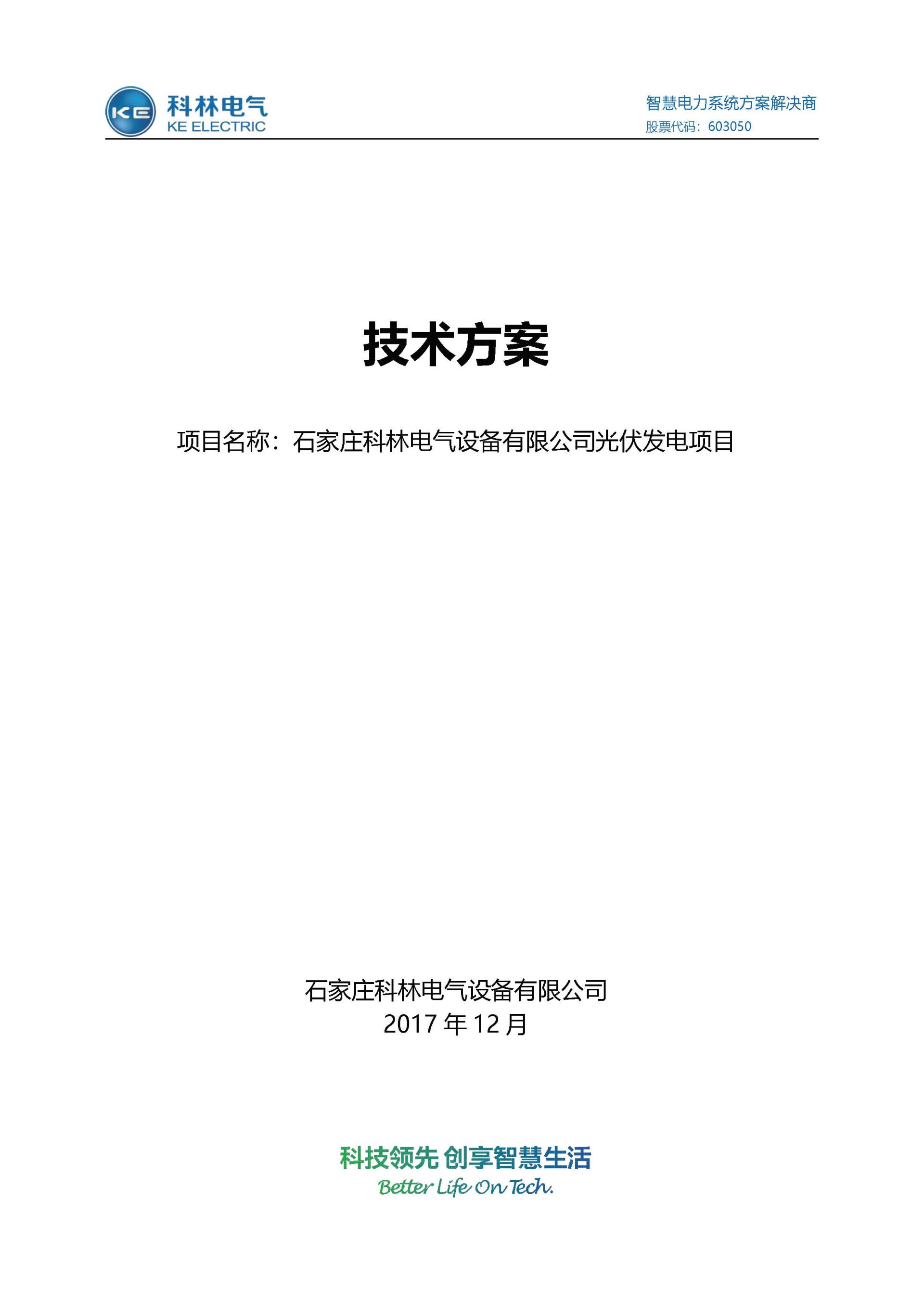 金沙检测线路js69(中国)有限公司官网