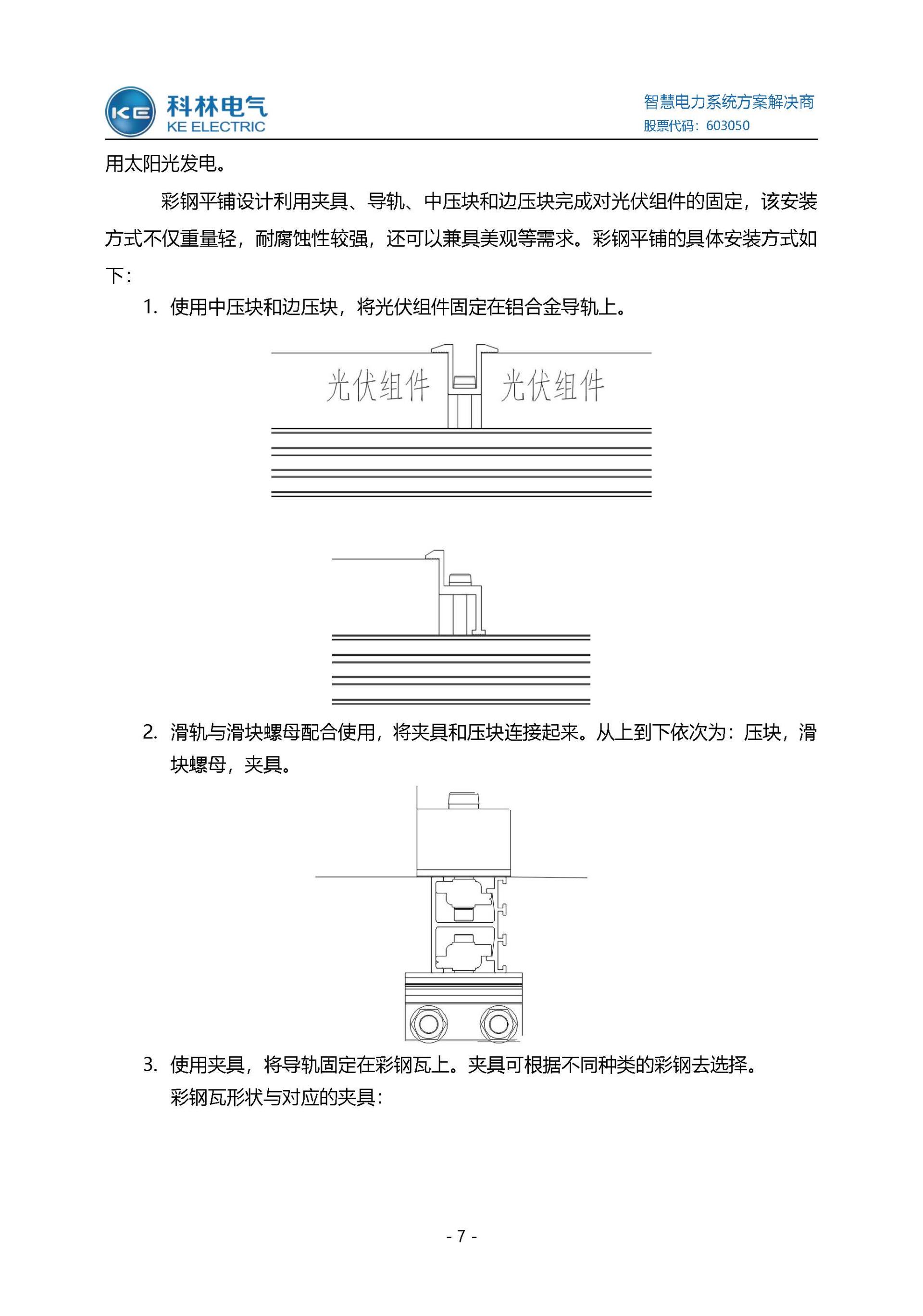 金沙检测线路js69(中国)有限公司官网