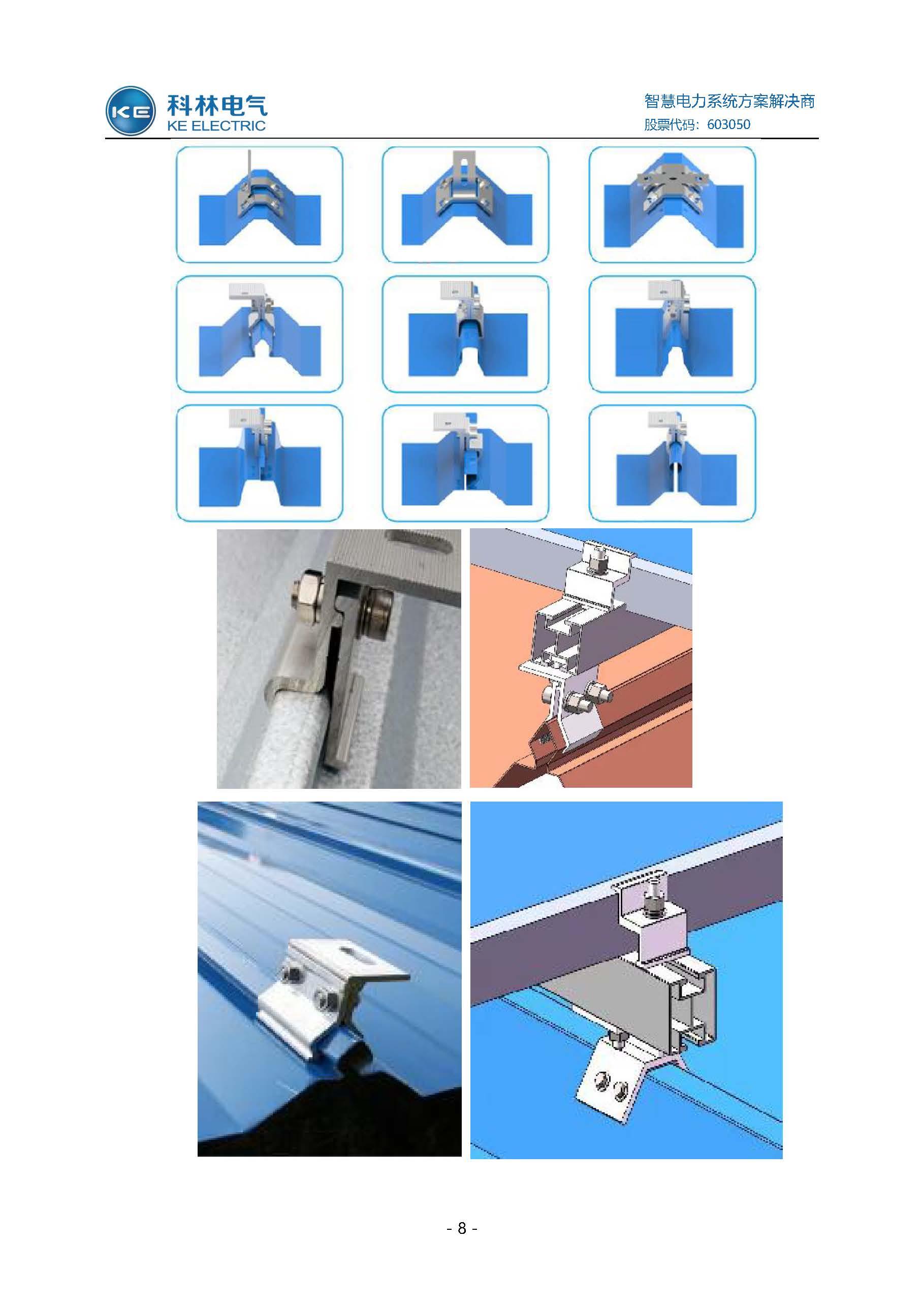 金沙检测线路js69(中国)有限公司官网