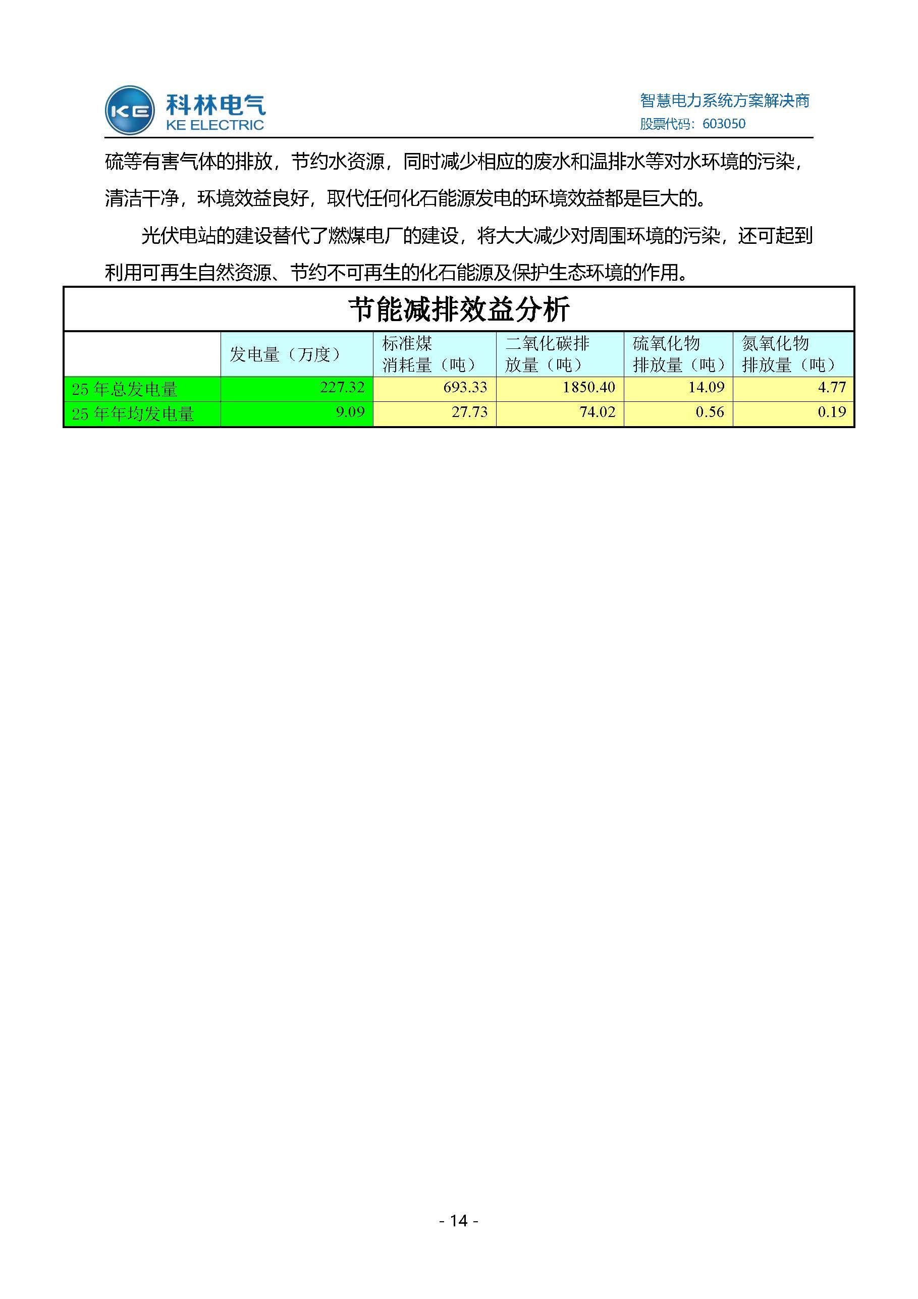 金沙检测线路js69(中国)有限公司官网