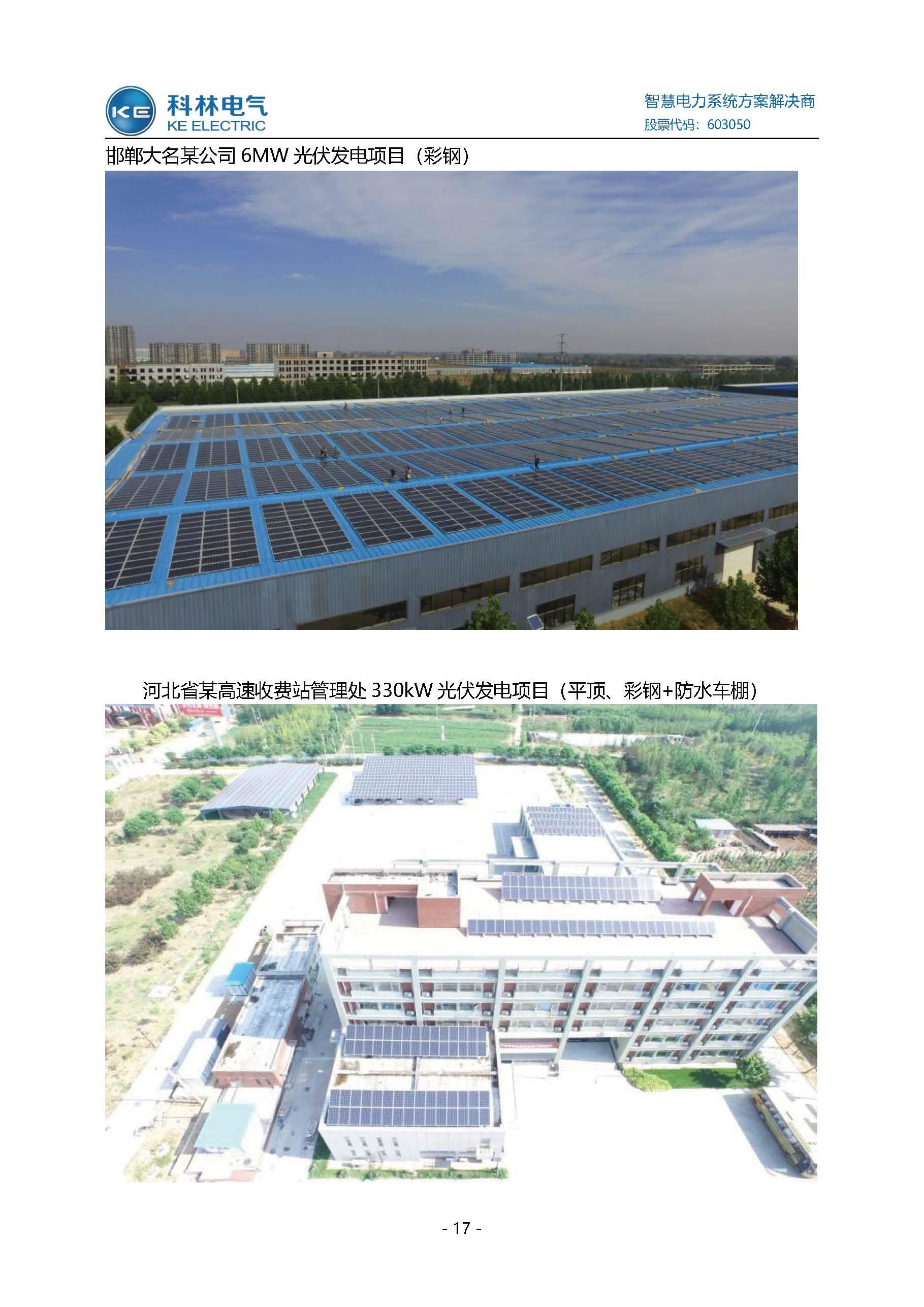 金沙检测线路js69(中国)有限公司官网