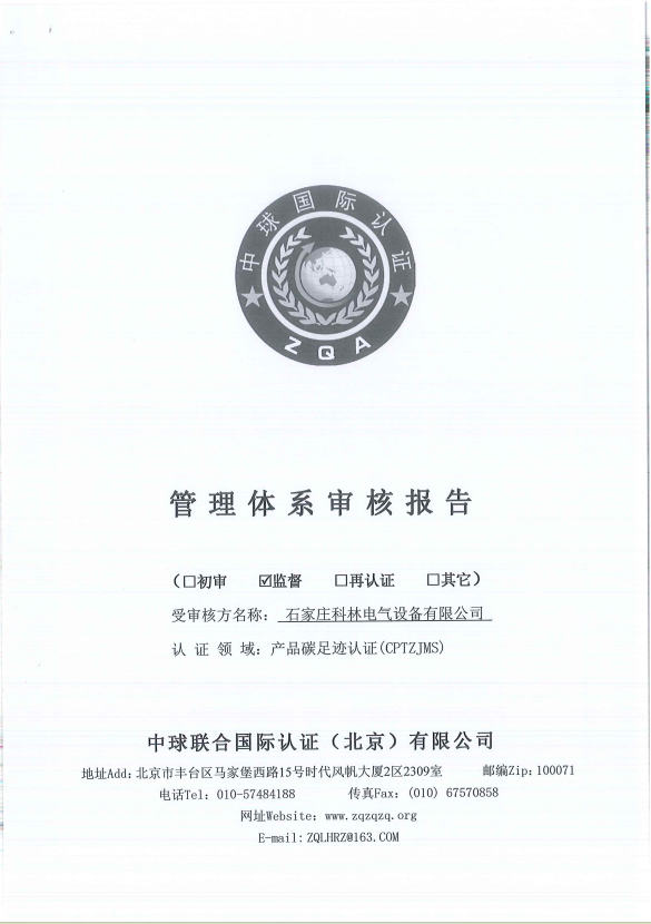 金沙检测线路js69(中国)有限公司官网