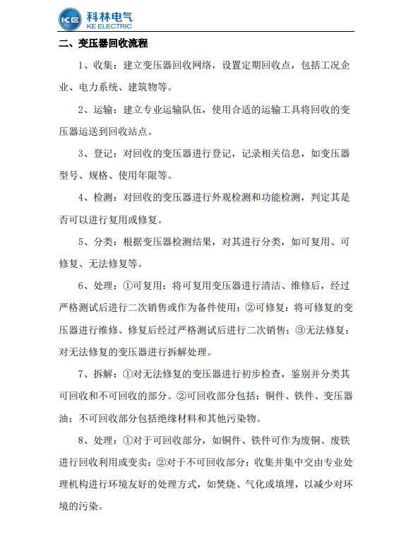 金沙检测线路js69(中国)有限公司官网
