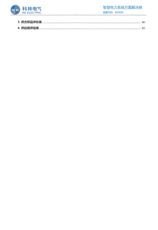 金沙检测线路js69(中国)有限公司官网