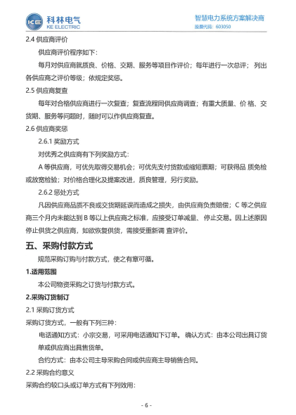 金沙检测线路js69(中国)有限公司官网