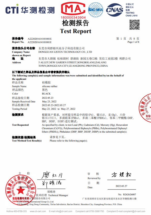 金沙检测线路js69(中国)有限公司官网