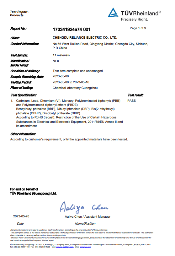 金沙检测线路js69(中国)有限公司官网