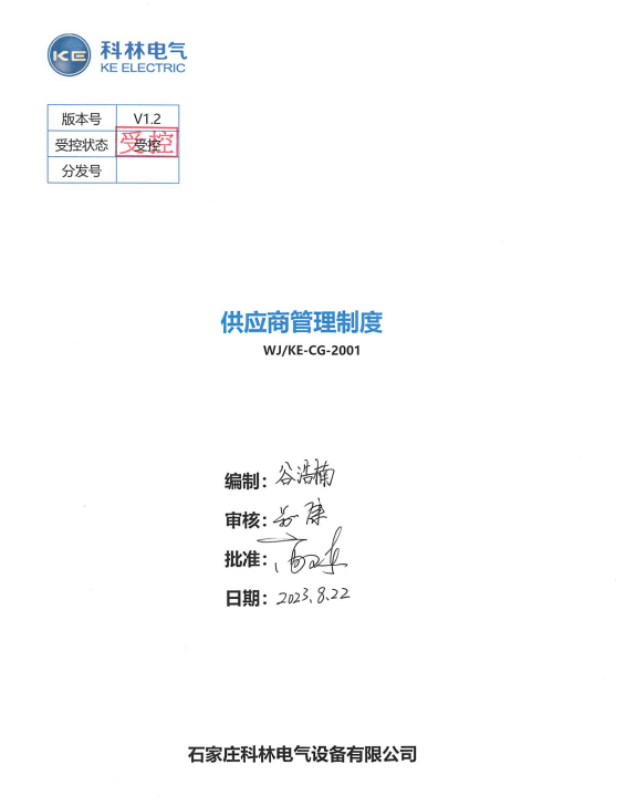 金沙检测线路js69(中国)有限公司官网