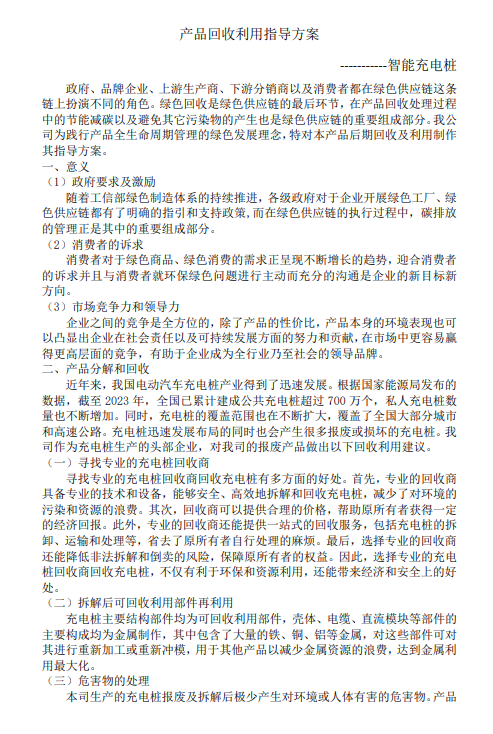 金沙检测线路js69(中国)有限公司官网