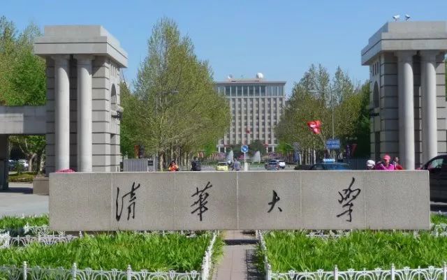 金沙检测线路js69电气与清华大学共建社会立异实践基地