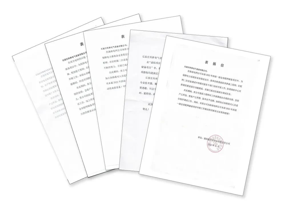 金沙检测线路js69(中国)有限公司官网