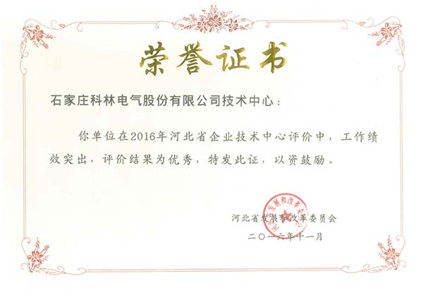 金沙检测线路js69(中国)有限公司官网