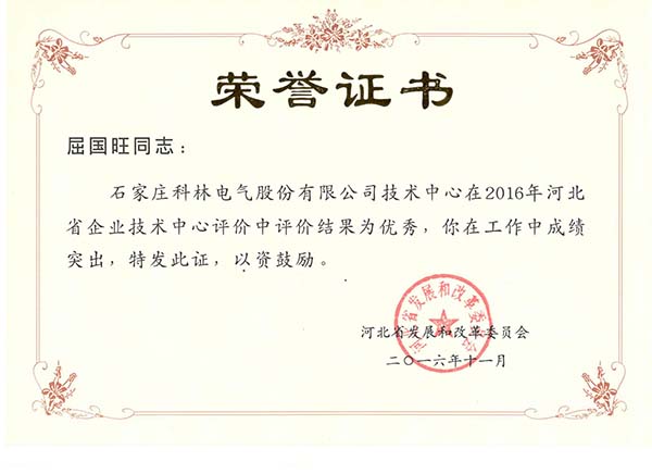 金沙检测线路js69(中国)有限公司官网