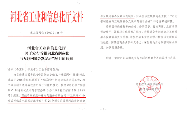 金沙检测线路js69(中国)有限公司官网