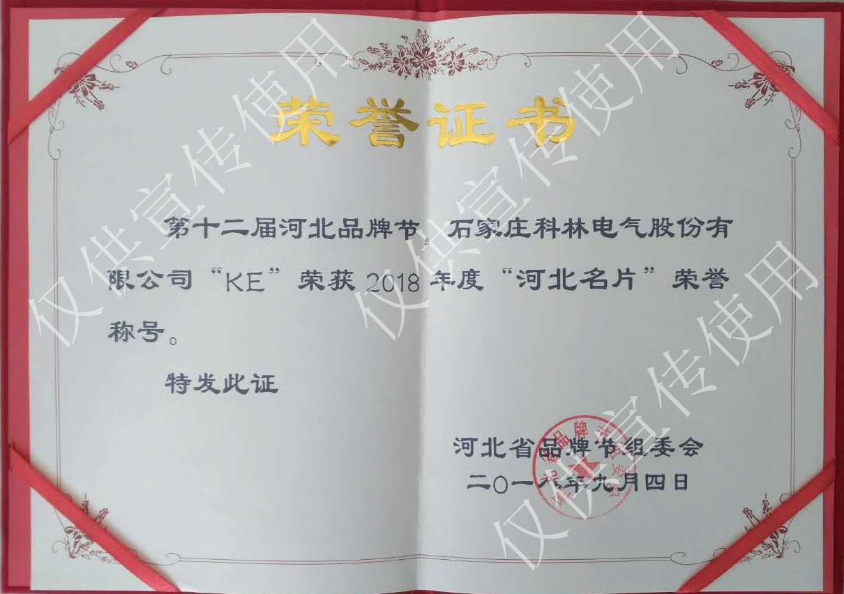 金沙检测线路js69(中国)有限公司官网