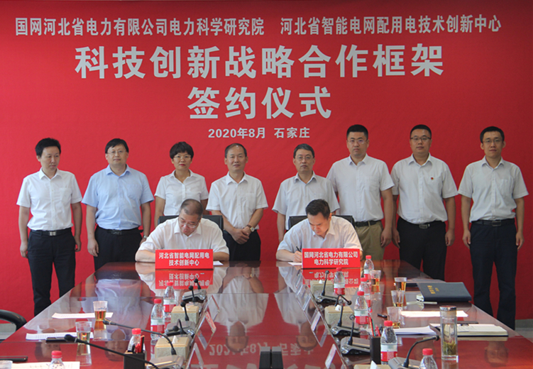 金沙检测线路js69(中国)有限公司官网